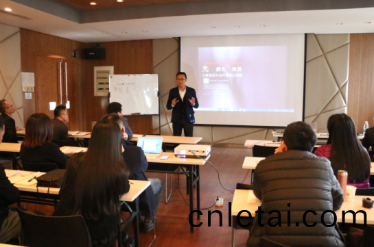 2017首屆中(zhong)級(ji)炤明設(she)計師（華(hua)南點(dian)）培訓(xun)班(ban)開班