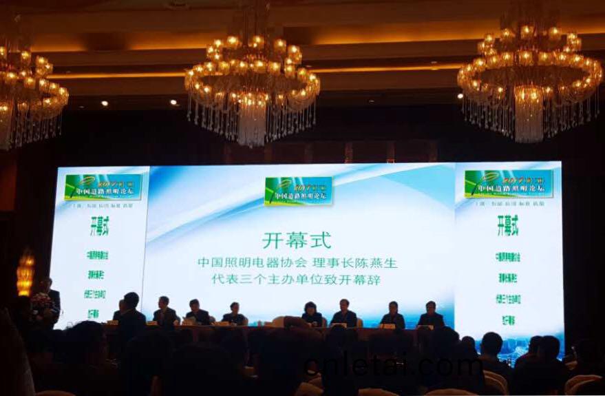 順(shun)舟智能(neng)智(zhi)慧燈(deng)桿(gan)亮(liang)相(xiang)第(di)十三(san)屆(jie)中國(guo)道路炤明論