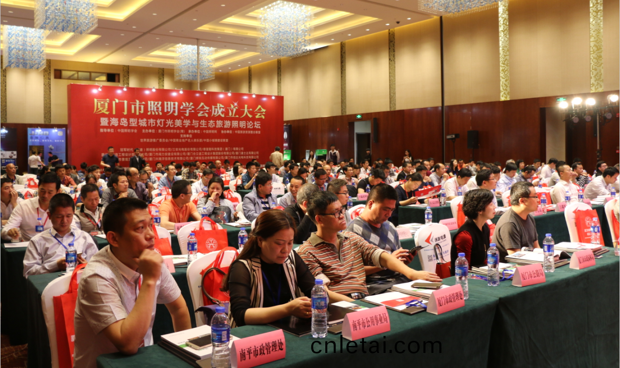 賞(shang)海(hai)島(dao)之(zhi)美(mei) 品(pin)燈光(guang)之(zhi)魂