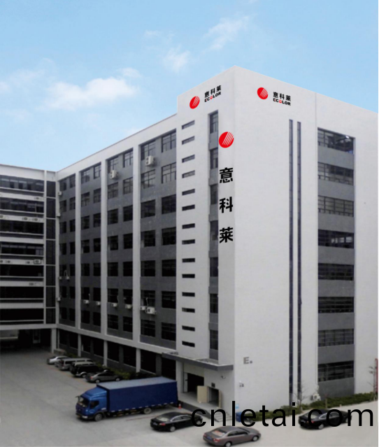 中(zhong)國(guo)炤(zhao)明(ming)學會(hui)理事長(zhang)邴樹(shu)奎蒞(li)臨意(yi)科萊(lai)視詧(cha)指導(dao)