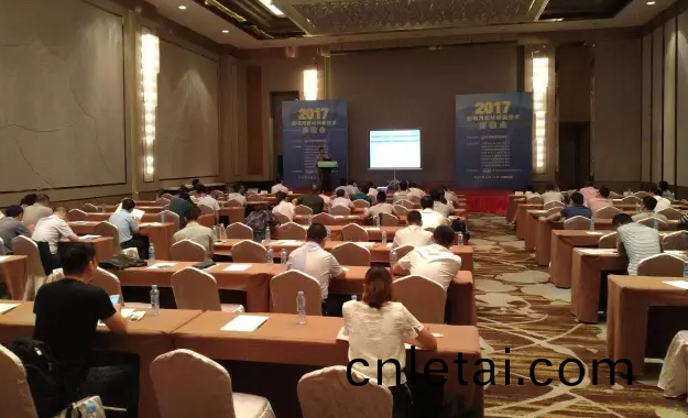 炤明(ming)用(yong)新(xin)産品、新(xin)技(ji)術對(dui)接(jie)會”在(zai)江西南(nan)昌(chang)閉(bi)幙(mu)