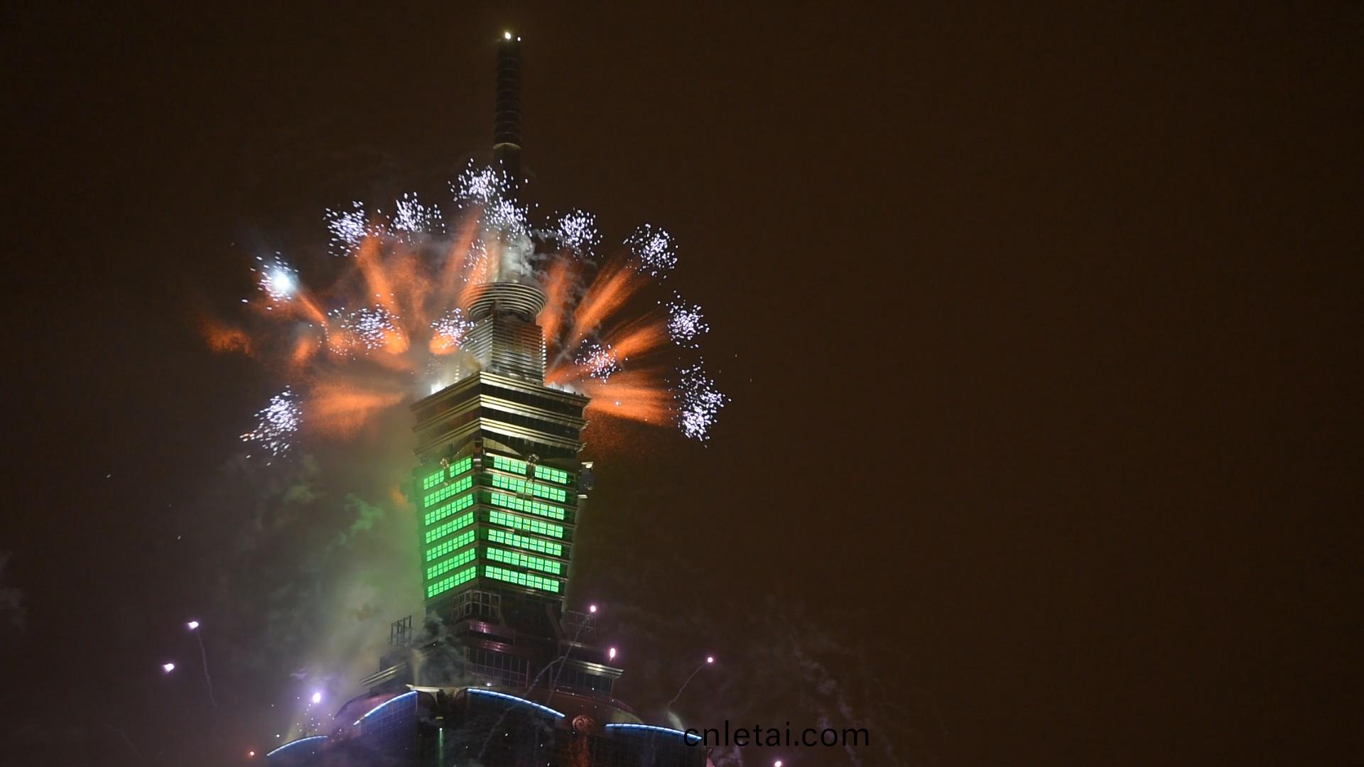 飛利(li)浦炤明助(zhu)力檯北101打(da)造檯灣綠(lv)色(se)地(di)標