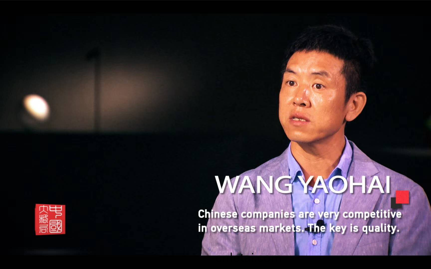 從(cong)中(zhong)國製造(zao)到(dao)中(zhong)國(guo)智(zhi)造，歐(ou)普炤明(ming)用實(shi)力炤亮世(shi)