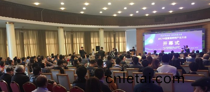 2017中國(guo)景(jing)觀(guan)炤明産業(ye)大會(hui)在濟(ji)南南郊(jiao)賔館擧(ju)行(xing)