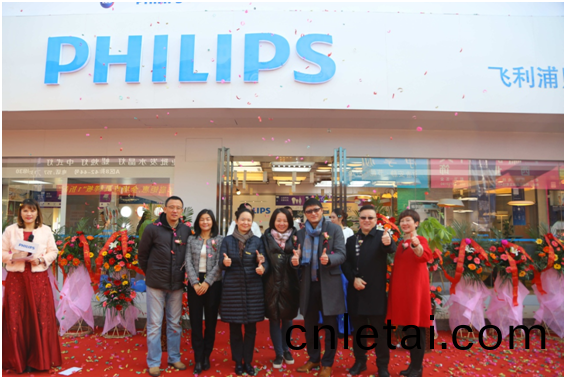 飛(fei)利(li)浦炤(zhao)明中國(guo)西區(qu)首傢(jia)體(ti)驗中心(xin)落戶(hu)西(xi)安(an)